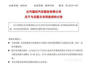 康誠汽車貿易(深圳)有限公司成立，注冊資本1000萬人民幣，業務涵蓋鋼壓延加工